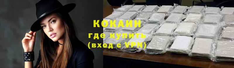 Cocaine Эквадор  кракен как войти  Северск 