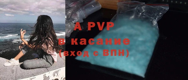 скорость mdpv Верея