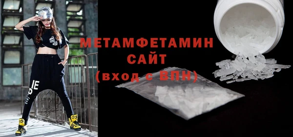 скорость mdpv Верея