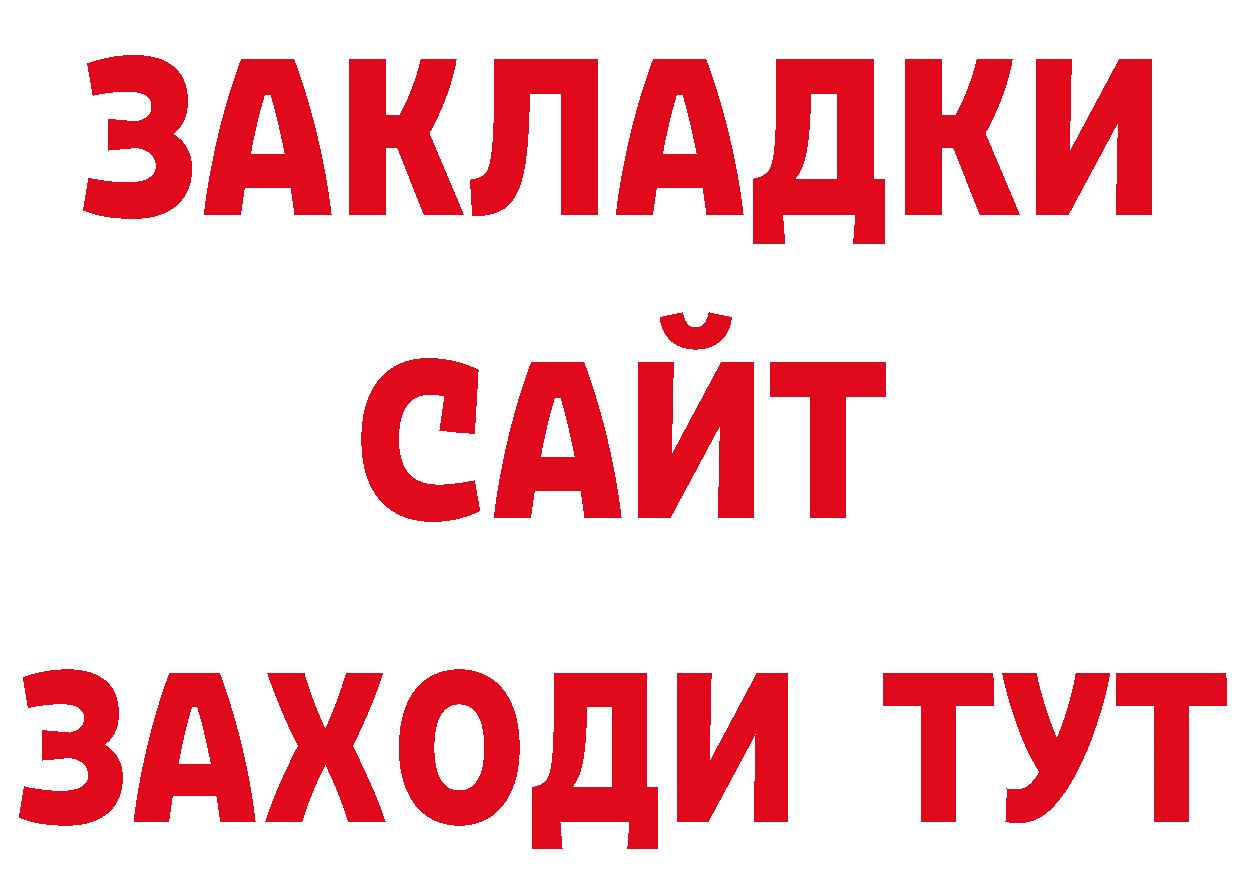 Метамфетамин Декстрометамфетамин 99.9% маркетплейс дарк нет кракен Северск